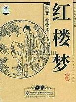 深入了解 含羞草2023隐藏路线